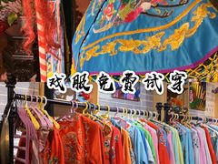 -盖碗儿梨园·变脸吐火·川剧(天府广场店)