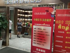 -老绍兴养和饭店(向阳不夜城店)