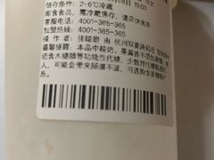 -一鸣真鲜奶吧(双菱路店)