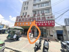 -皖北巫氏三胖地锅鸡(长淮总店)