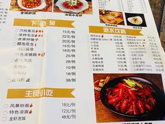 -龙虾风暴(松江店)