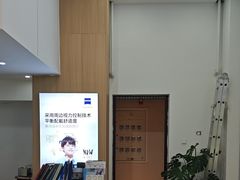 -视野联行眼镜·蔡司·控优点授权(长白万象汇店)