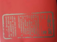 -上海白云观