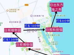 -日照海滨国家森林公园
