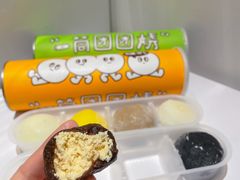 -泽田本家·铜锣烧(环贸店)