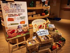 -七鲜超市(瑞虹天地太阳宫店)
