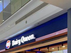 门面-DQ·蛋糕·冰淇淋(周浦万达店)