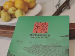 -盛武肥牛·清真海鲜火锅(昆区店)