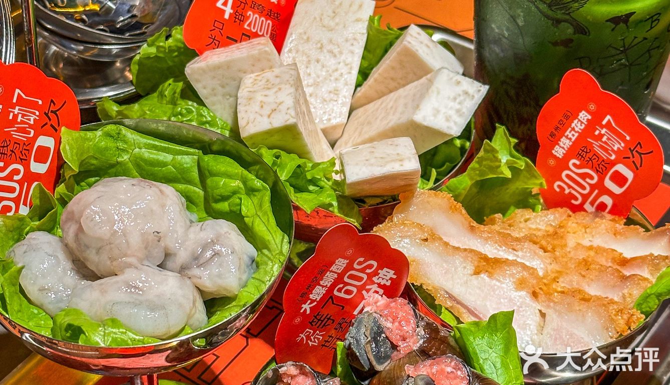 都来青岛吃螺蛳火锅！！太香了啊啊啊啊！！！