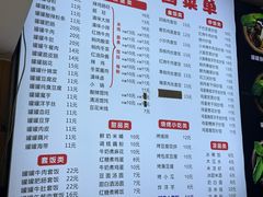 -云平风味园(护国路店)
