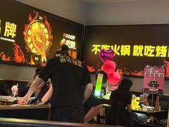 -烤匠麻辣烤鱼(万象城店)