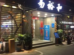 -易裕和·长沙米粉(竹塘西路店)