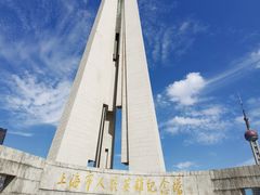 -上海市外滩历史纪念馆