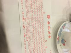 -凤城酒家(渣华道)