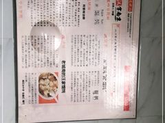 -汪家馄饨(集庆路店)