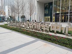 -成都高新区政务服务中心