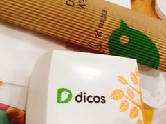 -德克士(砂之船奥特莱斯店)