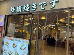 -世香全厨•日料·铁板烧(金桥店)