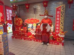 -世纪联华(外高桥店)
