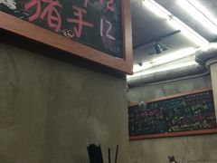 -丽影重庆小面(定西路店)