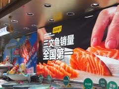 -亚马逊海鲜自助(梅溪湖步步高店)