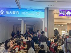 -阿香米线(深业上城店)