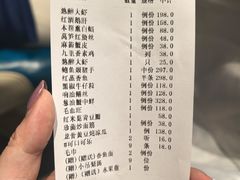 -忆家一宴(大木桥路旗舰店)