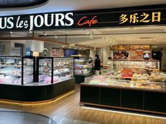 -多乐之日(西直门店)