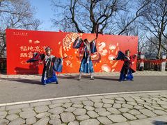 -游子山休闲旅游区