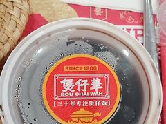 -华记煲仔华·煲仔饭(三元里万科里店)