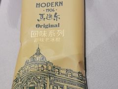 -鱼乐轩·俄罗斯海鲜直供餐厅(群力店)