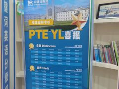 -关键词英语·青少儿·语言培训(福田区委校区)