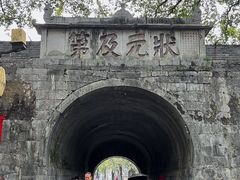 -东西巷
