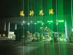 -通沙汽渡