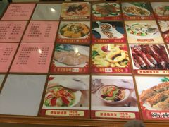 菜单-华兴大酒楼(亿宝大厦店)