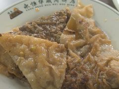 -清真永恒华威肉饼(潘家园店)