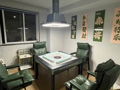 -麻友记·24h自助棋牌(金融科贸店)