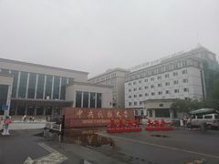 -中央民族大学