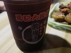 -马记大锅煮(总店)