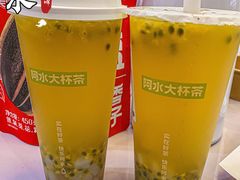 -阿水大杯茶(韩乐坊西街店)