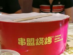 -串盟烧烤·长沙美食地标(星沙店)