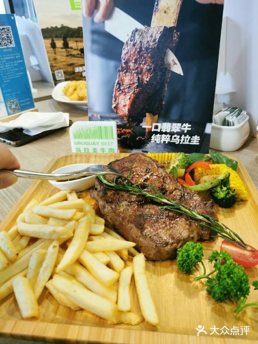 朗迪姆餐厅(丰尚国际广场店)图片