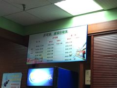 价目表-广州保龄球馆(广州天河体育中心店)