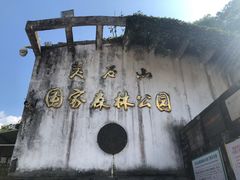 -福清灵石山国家森林公园