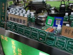 -黎雪珍凉茶(北京路店)