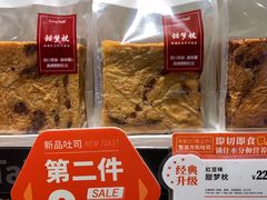 -BreadTalk面包新语·烘焙蛋糕(海珠丽影广场店)