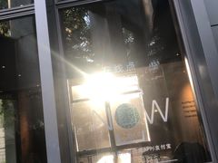 -星巴克(汾阳路店)