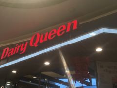 -DQ·蛋糕·冰淇淋(南开大悦城2F店)