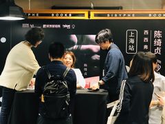 -西西弗书店&矢量咖啡(凯德晶萃广场店)