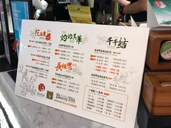 -茶与花间(太平洋森活天地店)